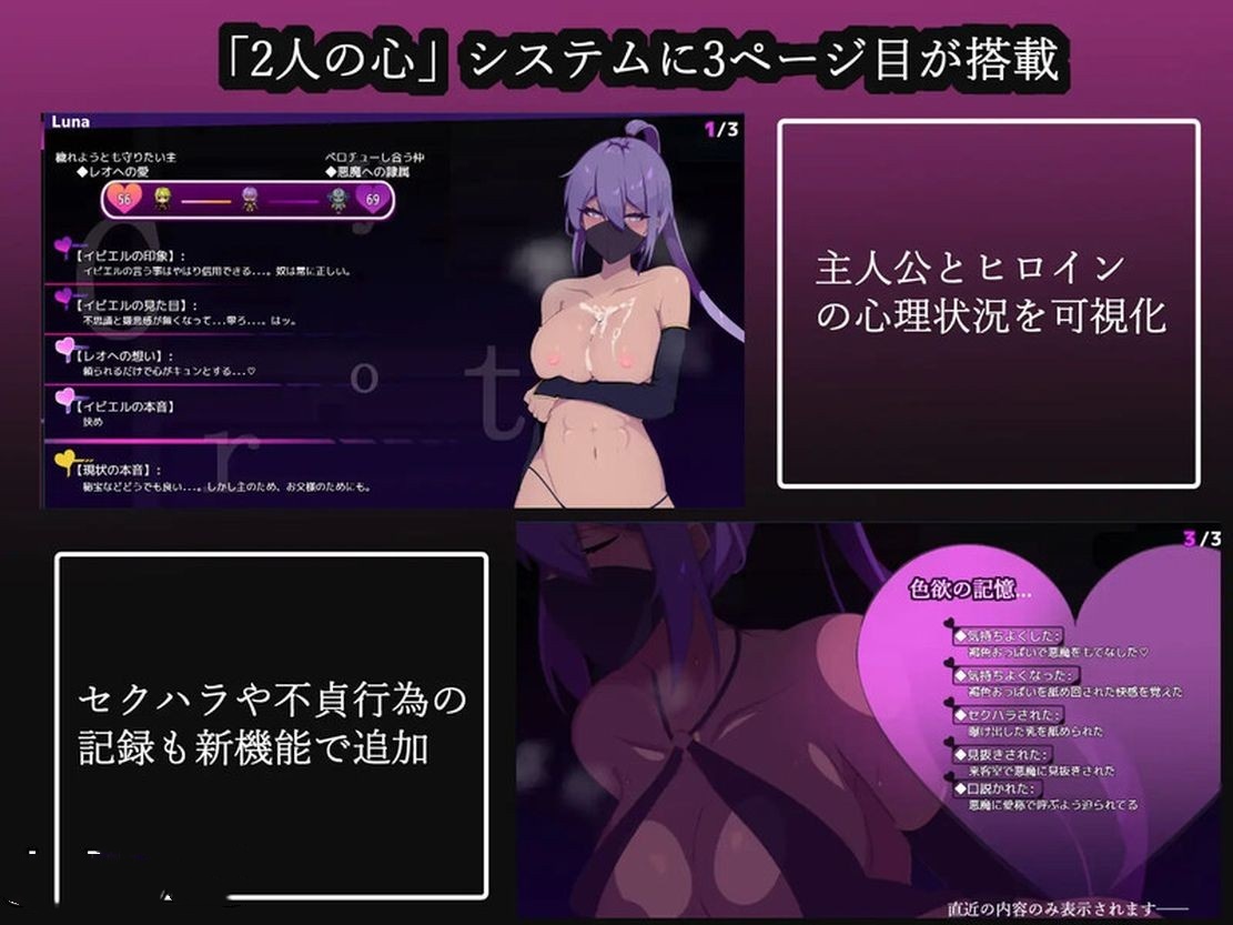 日式RPG/堕落/NTR丨 幻影的叛离 ミラージュの離反 V1.0.1 机翻版 【20241006】 游戏截图 2