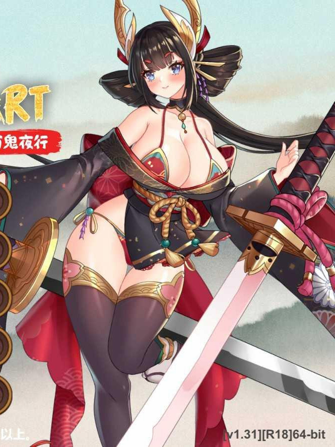 H植物大战僵尸 妖谈：百鬼夜行 V1.4 新年/愤怒寿司的复仇【20230210】