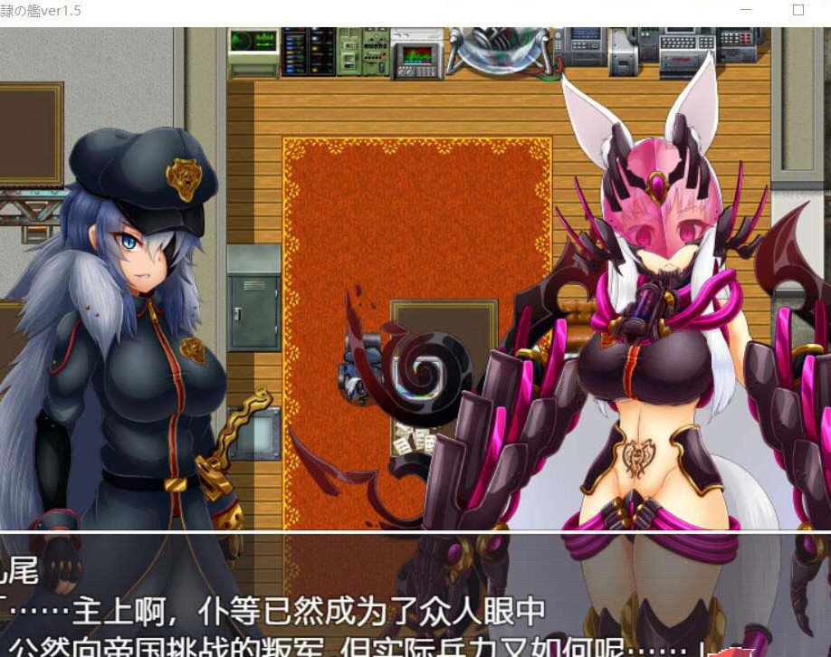 洗隶之舰-V1.50 汉化硬盘版+全CG存档 【20230405】 游戏截图 2