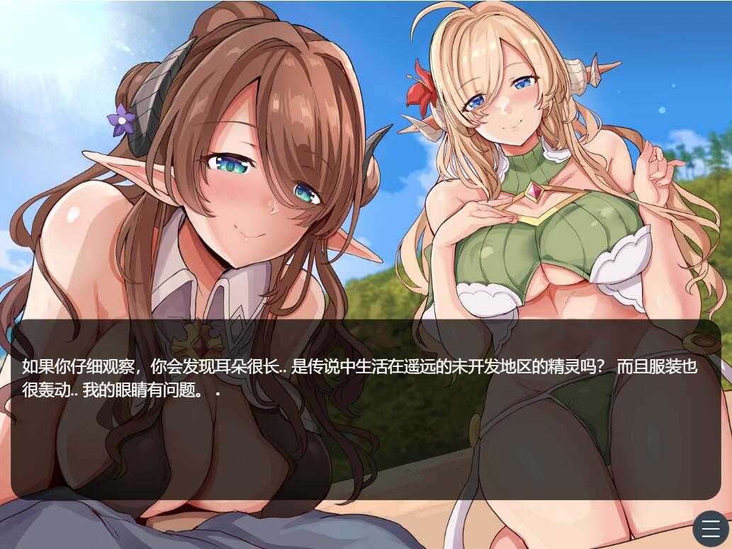 ADV/汉化丨欢迎来到精灵岛!推荐生孩子3天2夜的旅行~/エルフ島へようこそ!～子作り推奨2泊3日の旅～ AI汉化版【20240618】 游戏截图 3