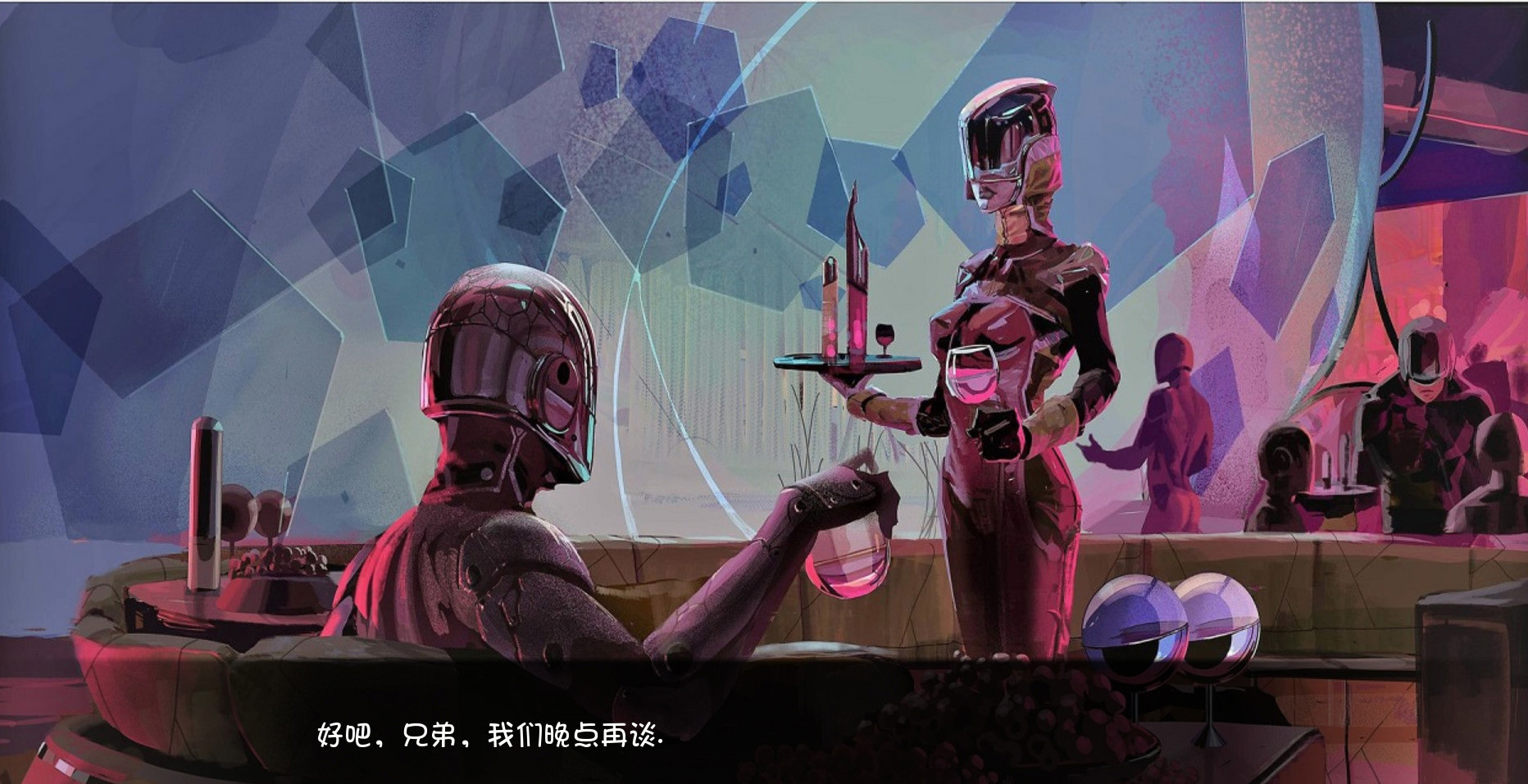 感情的枷锁 游戏截图 1