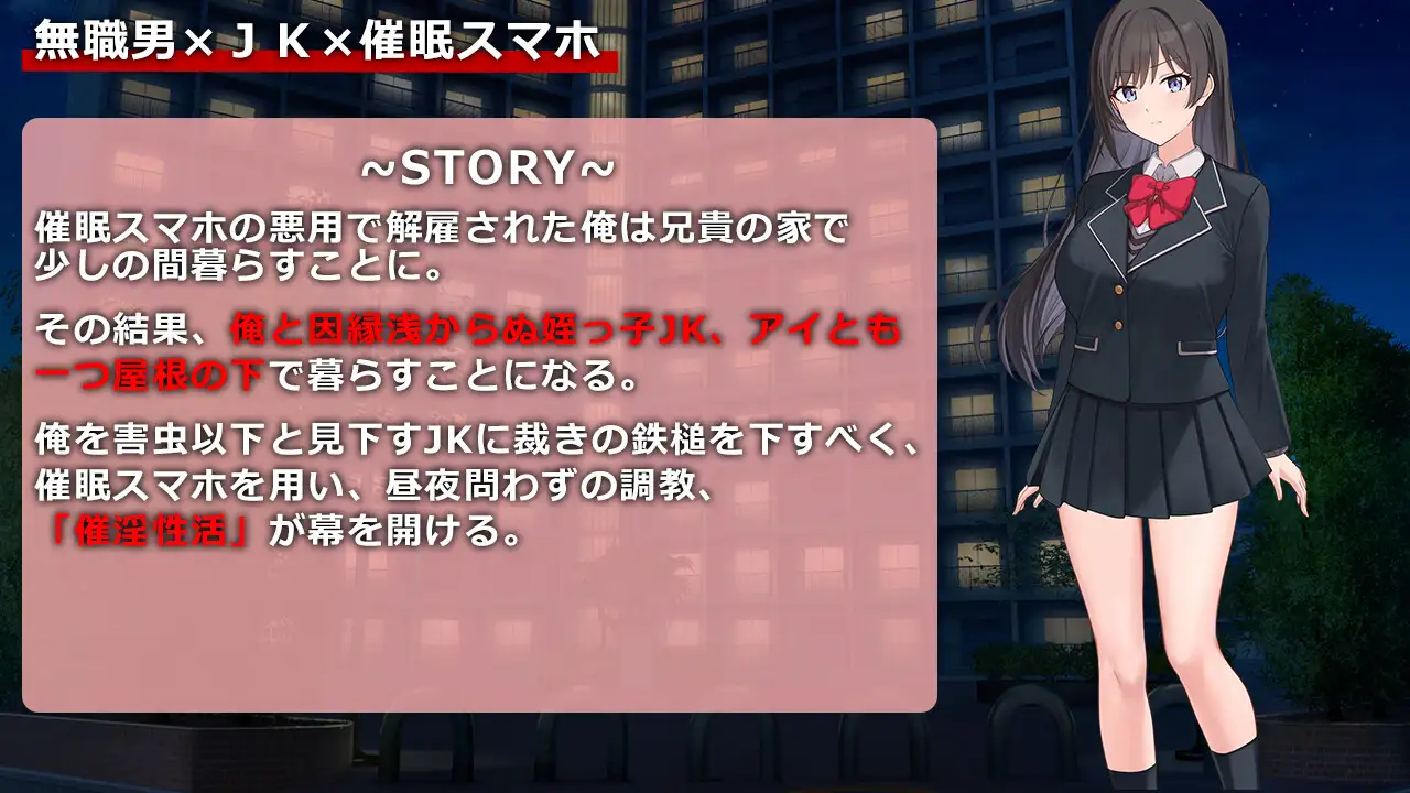 RPG/AI汉化丨 催淫性活 Ver1.01 --礼包码：156179【20241125】 游戏截图 1