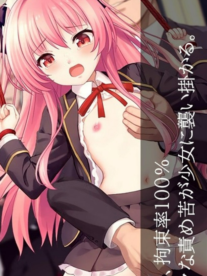 探索RPG/拘束羞辱丨 淫狱的8番街·少女侦探美织的怪异笔记 淫獄の8番街・少女探偵ミオリの怪異ノート AI汉化 【20250304】