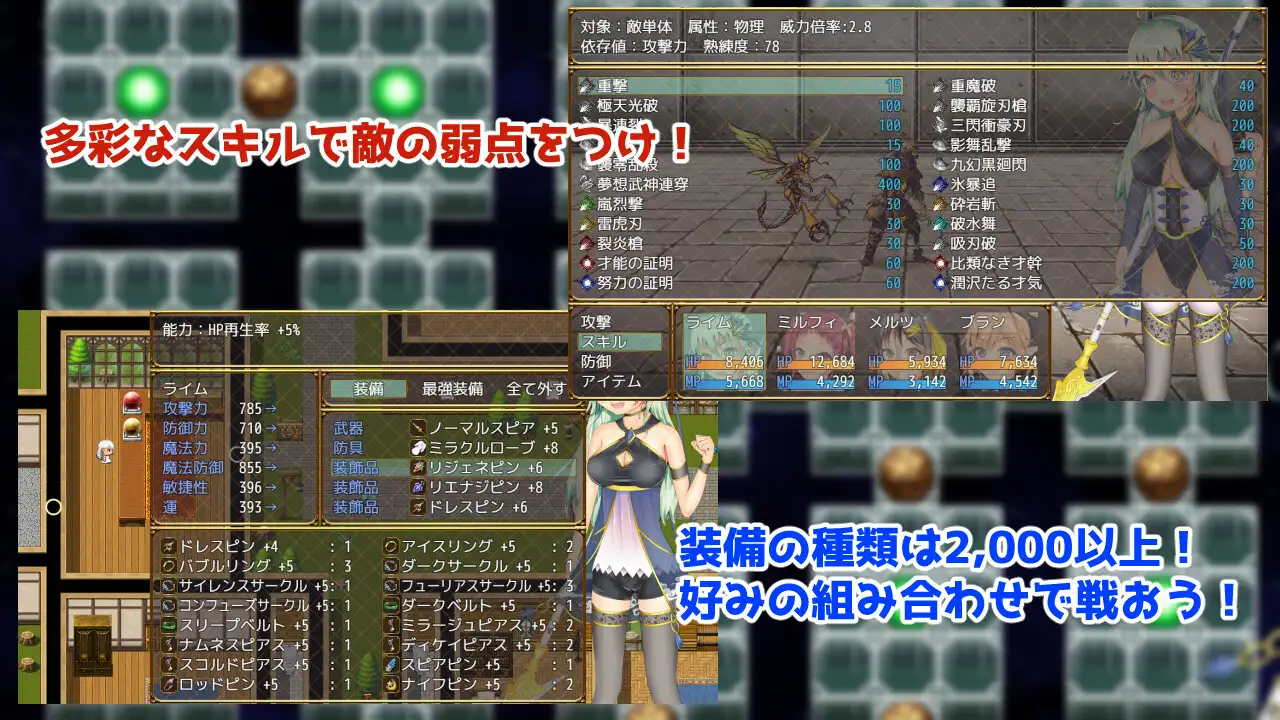RPG/机翻丨TS勇者と奇妙な神殿1.5G【20231225】 游戏截图 3