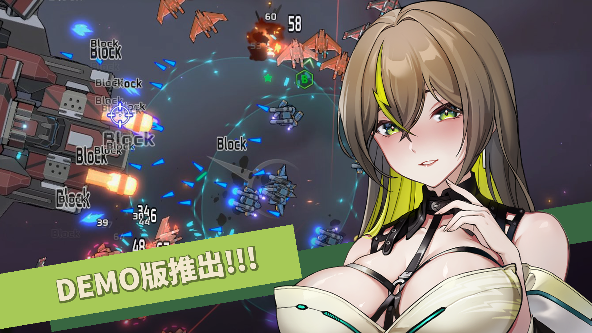 亚洲风SLG/动态/更新丨 魅惑之翼：少女的爆衣攻略 v1.00.053 官方中文步兵版 【20241125】 游戏截图 7