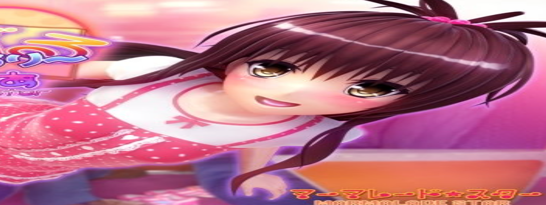 To Love 结城美柑同人游戏：激情的一周【20230315】 游戏截图 1