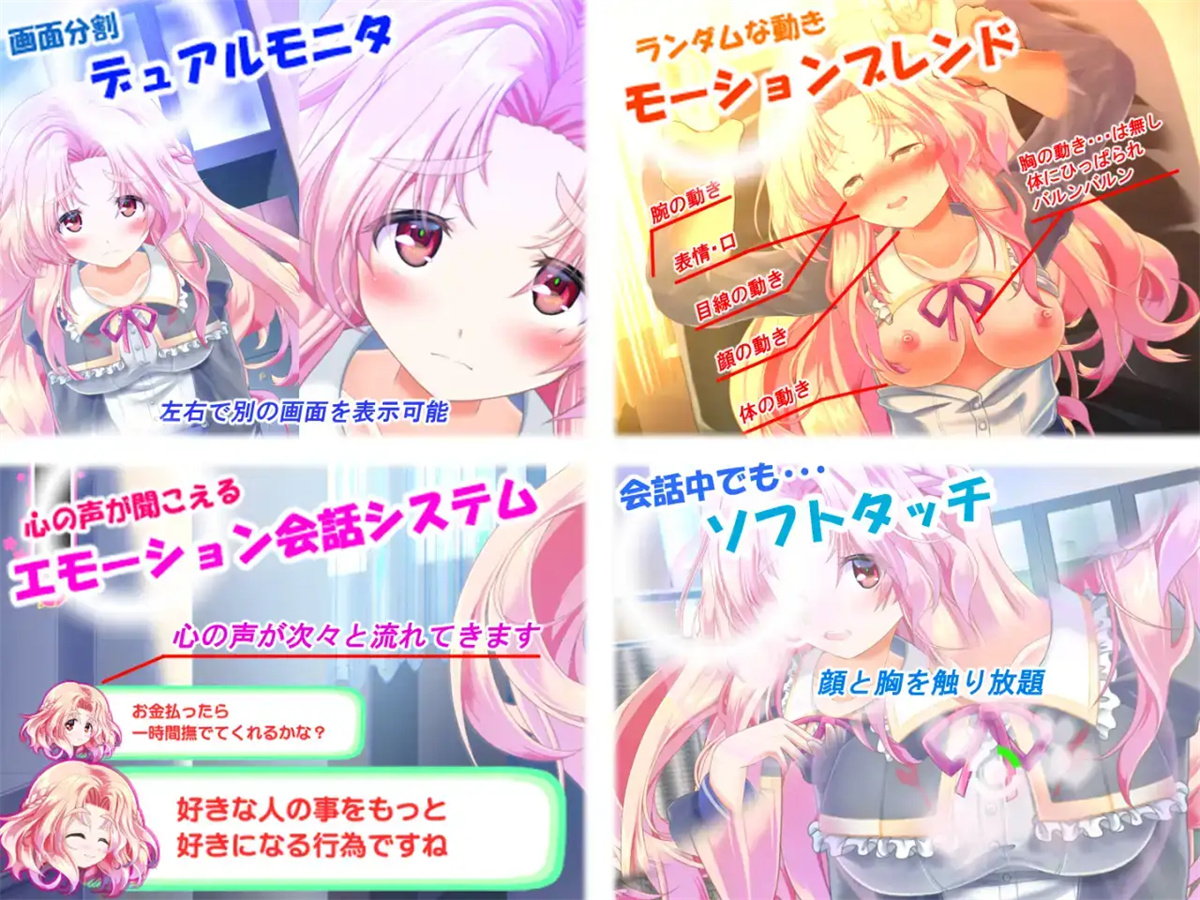 SLG/动态/新作丨どこでも? おさわり! プリンセス☆タッチ【20240119】 游戏截图 4