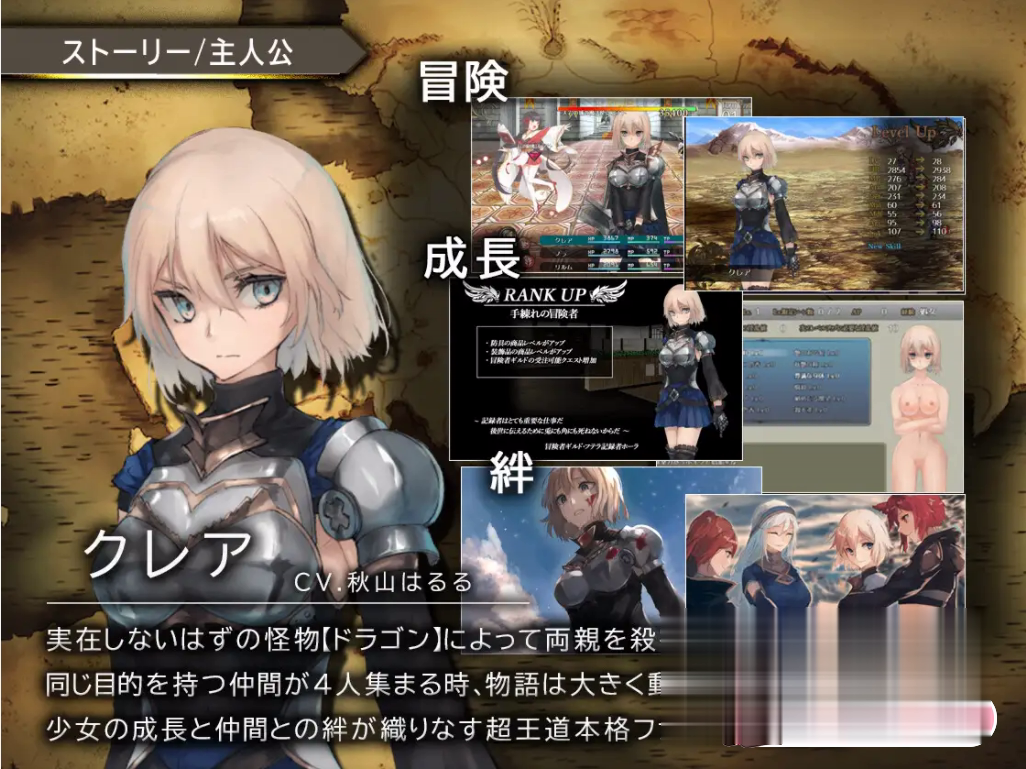 RPG/新作/有动画 | 龙与大剑/ 竜と大剣 正统王道RPG【20230513】 游戏截图 7