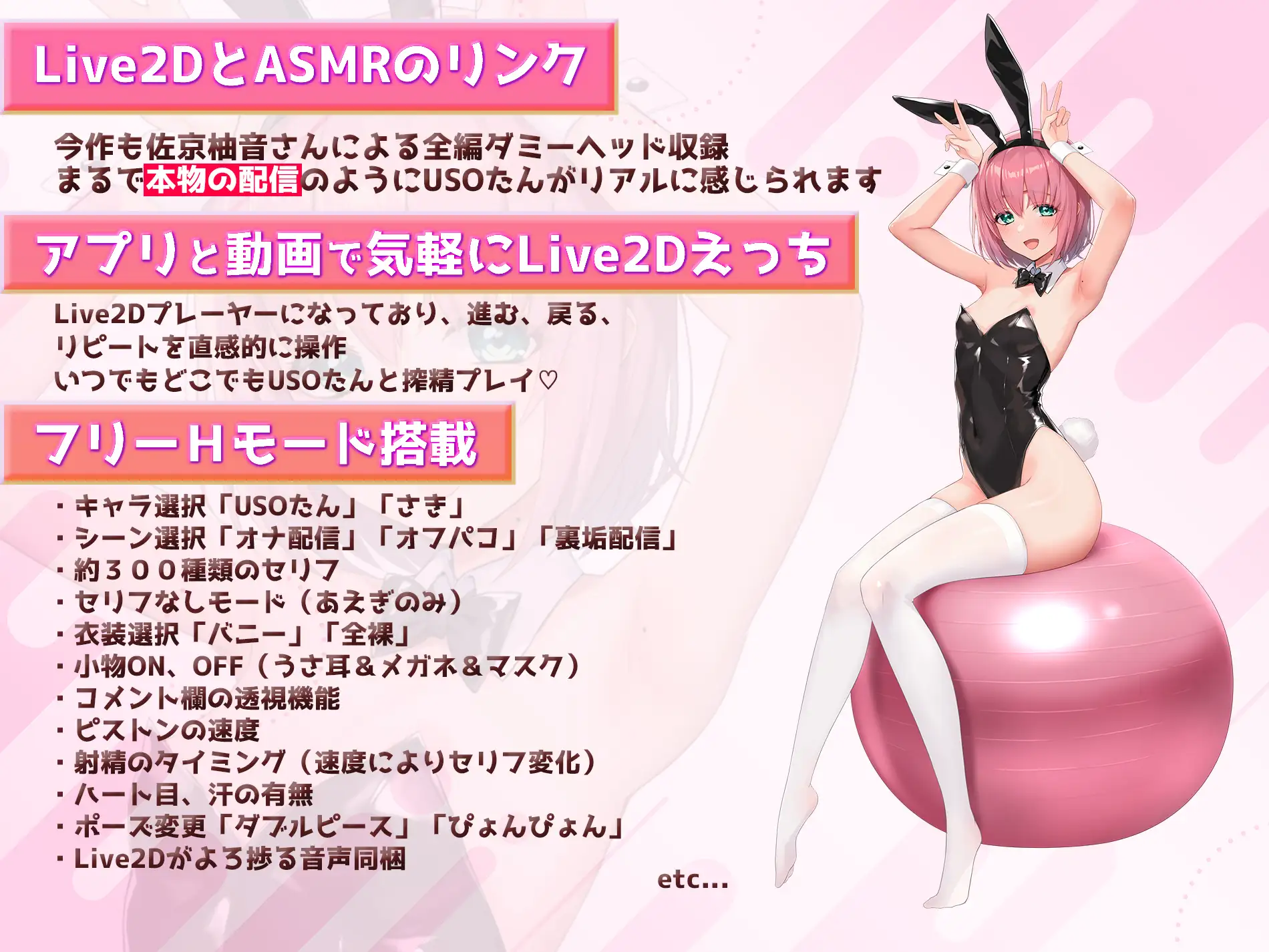 SLG/PC/机翻汉化丨 Live2D×ASMR 一起看吧!直播主~角色扮演、自慰和啪啪啪直播~ 見ててね!配信者(ライバー)ちゃん ~【20240710】 游戏截图 3