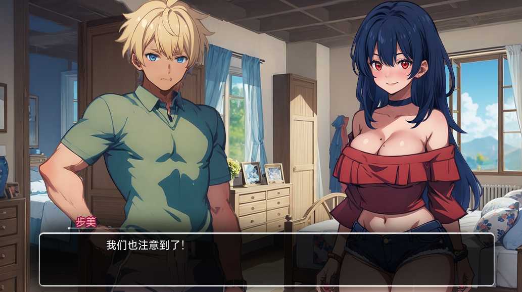 日系SLGAIGPT汉化丨模糊墙壁 Blurring the Walls v0.5.2【20240503】 游戏截图 5