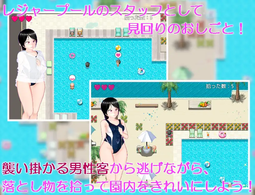 日式RPG/动态丨在游泳池的离谱工作!?2プールのおしごと!2机翻版【20240705】 游戏截图 4