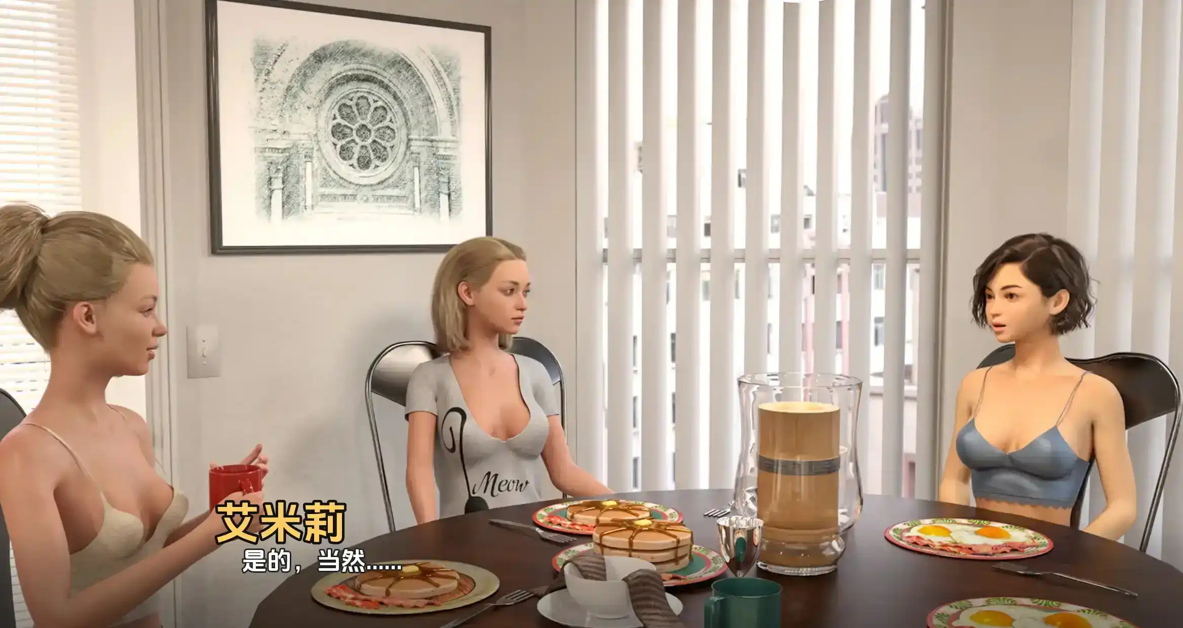 欧美SLG/汉化/动态丨疯狂好教官/The Good Instructor Frenzy 1.90汉化版【20241027】 游戏截图 3