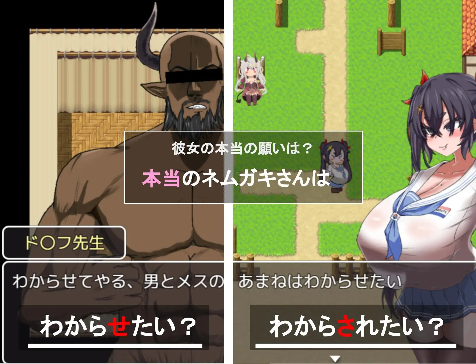 日系RPG/AIGPT汉化丨想让小鬼明白/ネムガキさんはわからせたい 1.0 XY版礼包码：265879 【20240612】 游戏截图 2