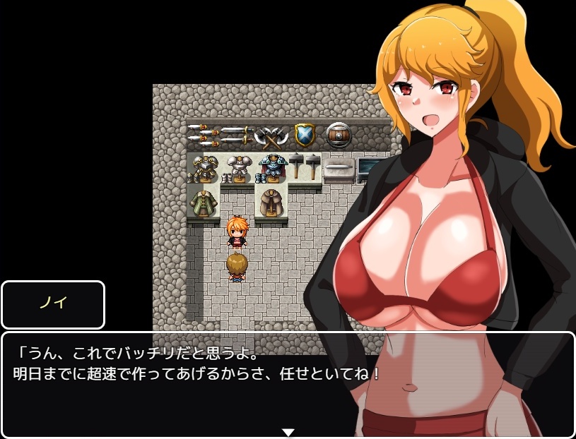 ショタコンサキュバスとパ【20230315】 游戏截图 7