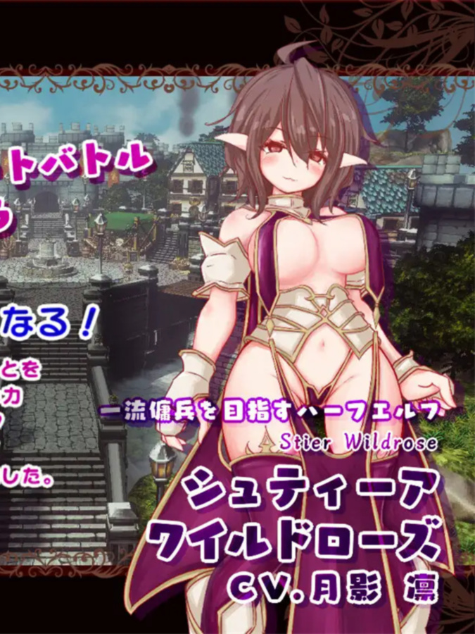 3D探索RPG/动态丨EcstasyForth V1.02 正式版【20240804】