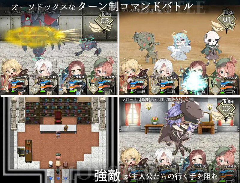 回合RPG/淫乱反向X/动态2C丨埃那托斯 -转世英雄与失忆少女-/エナトス・レディ ー英雄の記録と少女の記憶ーBuild.11411495 完整版 STE【20240720】 游戏截图 5
