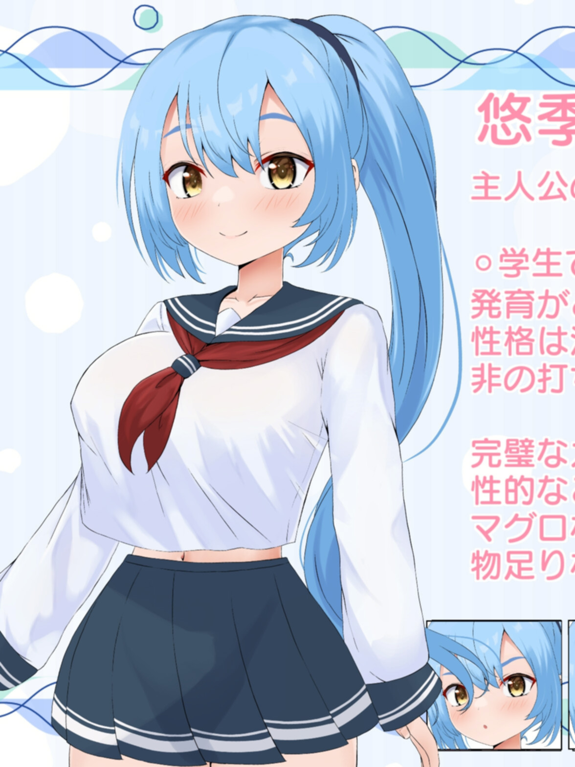 ADV/机翻丨妹妹无论什么事都会同意！新作【20231118】