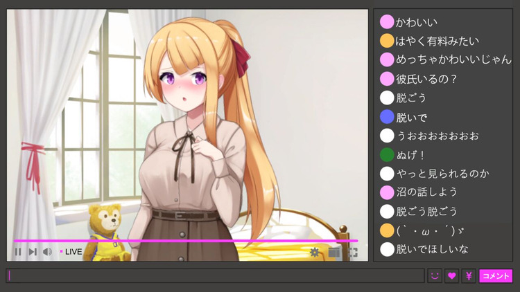 SLG/更新/催眠调教丨侵蚀的希普诺西斯/ 侵蝕のヒプノシス V1.11 【20240119】 游戏截图 2