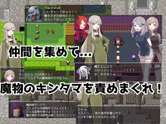 日系RPG汉化动态丨金的クエスト 踢蛋女英雄1.0 汉化版【20240104】 游戏截图 5