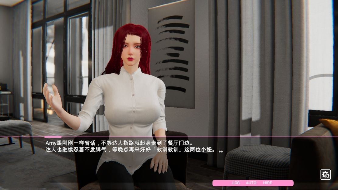 亚洲风SLG/动态/无修/官中丨 爱情挑战 雪山别墅与三个妹子的假期 V1.40 【20240804】 游戏截图 8