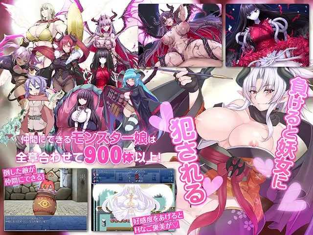 RPG/汉化丨勇者大战魔物娘RPG终章/もんむす・くえすと! ぱらどっくすRPG終章 Ver3.0.0 AI汉化版【20241102】 游戏截图 1