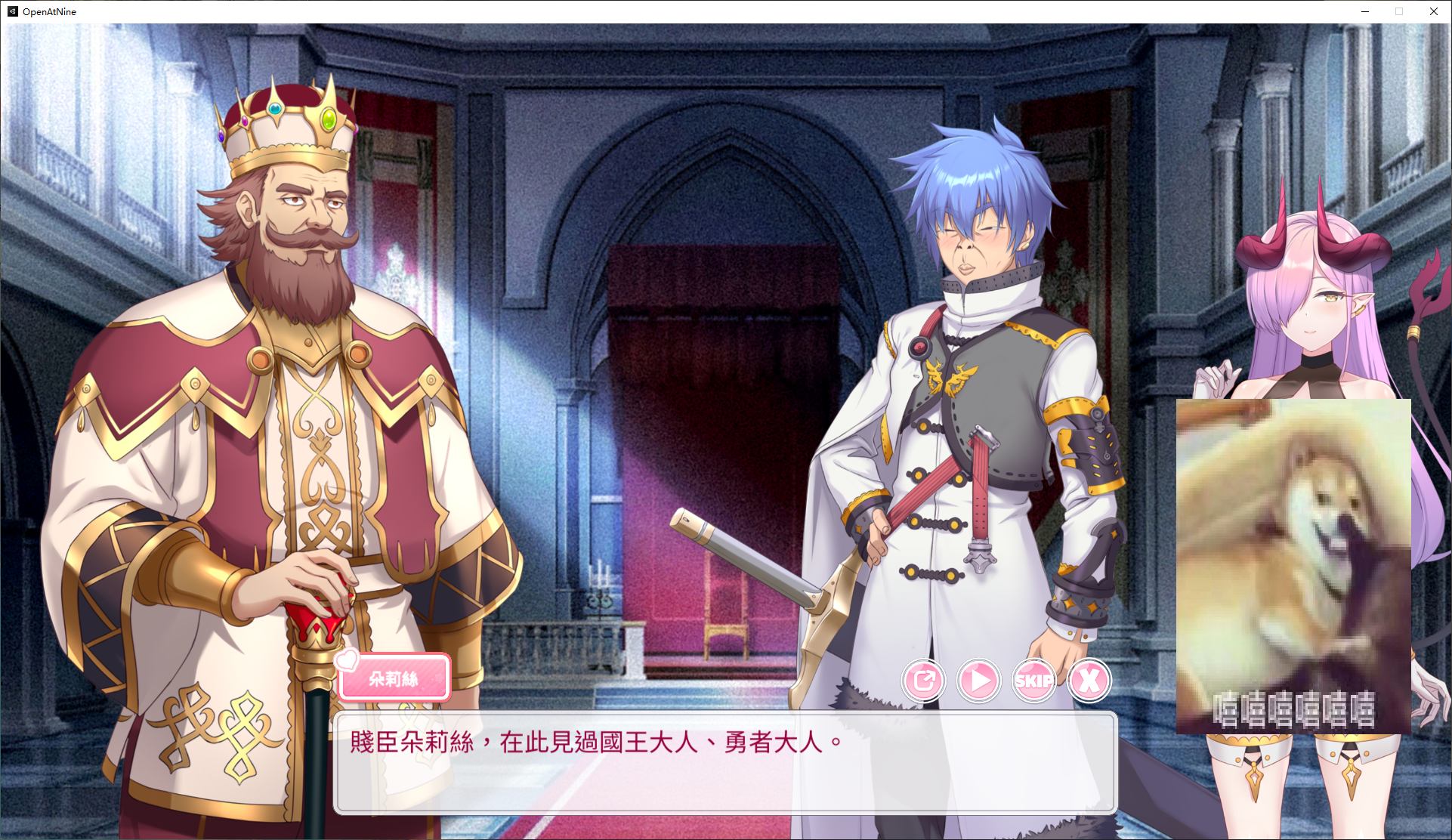 【娼馆模拟SLG/中文/全动态】九点开张 STEAM官方中文步兵版【2.3G/全CV/新作】【20230502】 游戏截图 3