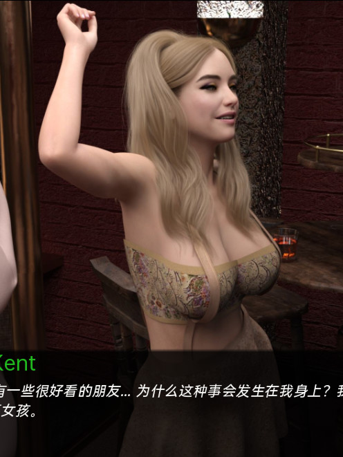 欧美SLG汉化动态情色 Erotica Ep. 7 【20231125】