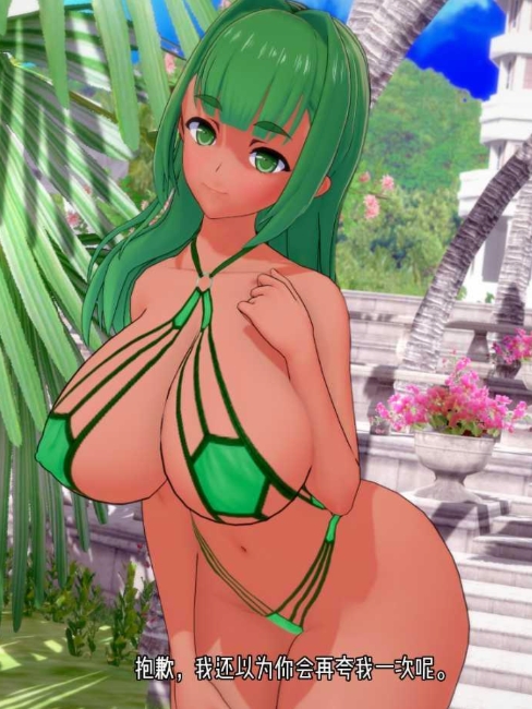 【日系SLG汉化动态】夏日之王 The King of Summer v0.3.1 public
