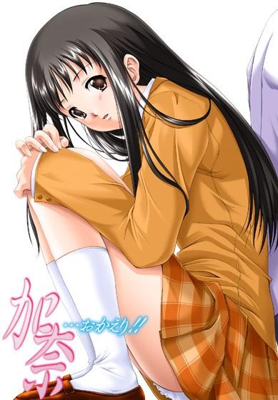 加奈…欢迎回来!! 游戏截图 4