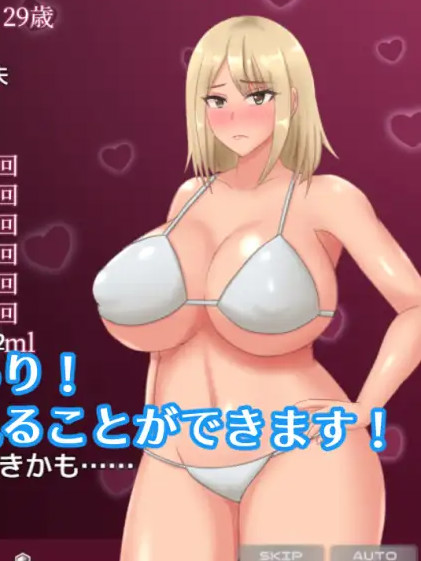 已婚姑娘的网红漂流日记Ver1.0汉化版【PC0818】