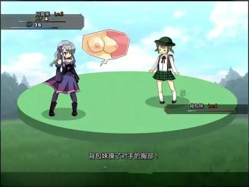 H版口袋妖怪 口袋少女 1.10汉化正式版 游戏截图 2