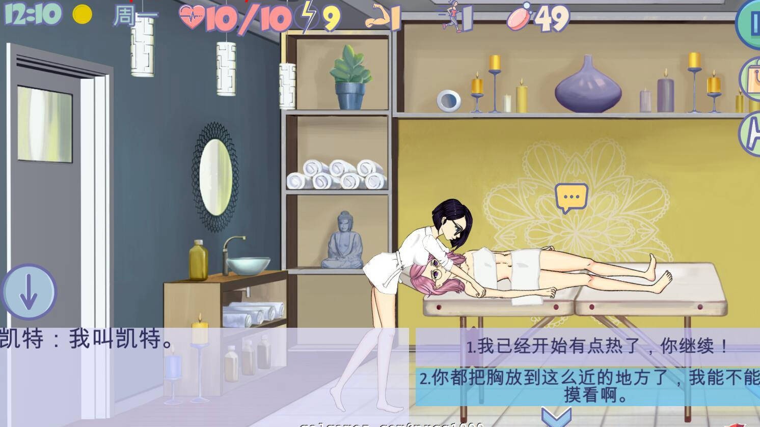 疯狂新生活0.74 游戏截图 5