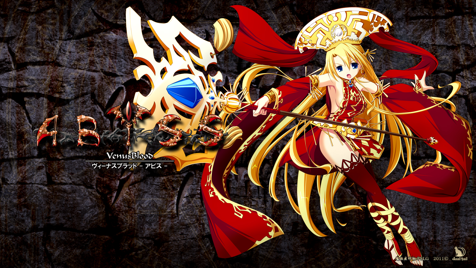 VenusBlood -ABYSS- 游戏截图 6