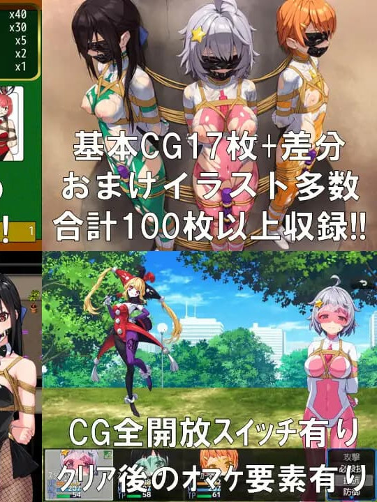 RPG/AI汉化丨 地球防卫队星际守护者第 3 话 Ver1.4 V1128 地球防衛隊スターガーディアンズ第3話 【20241202】