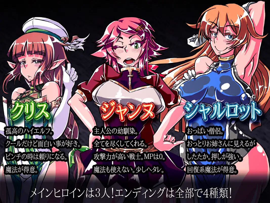 重口RPG/汉化/催眠/扶她/恶堕/黑皮丨EDEN+特典【20240623】 游戏截图 4