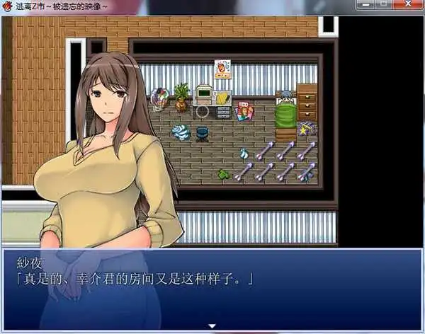 ACT/更新/有动画 | 逃离Z市 3/Escape From Z City 3 V0.21【20230513】 游戏截图 2