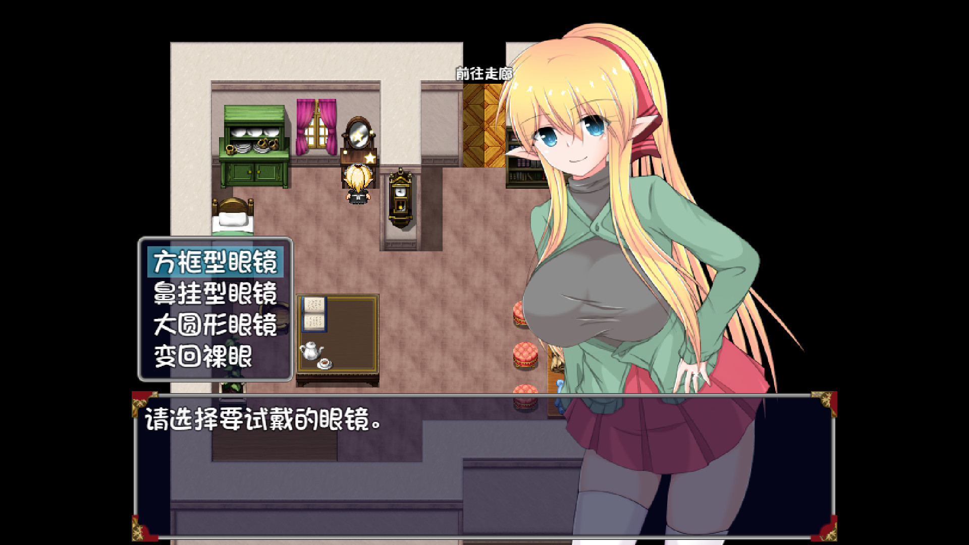 NTR新婚妻子泽菲拉 游戏截图 7