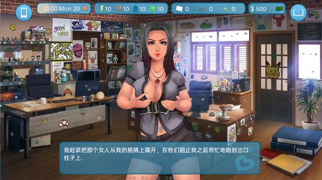 后宫社保SLG汉化调教丨爱与性：二垒 Love & Sex Second Base v23.10.0c【20231202】 游戏截图 5