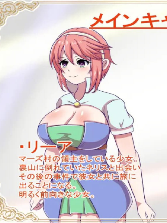 RPG/AI汉化丨 神宝的解放者 神宝の解放者≪リベレイター≫ 【20250324】