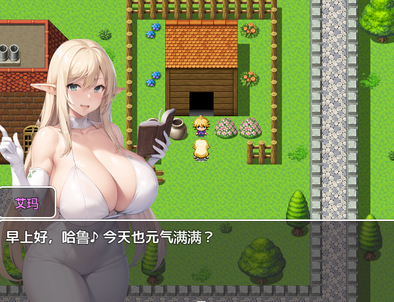 日系RPG汉化动态丨冒险者的爆乳后宫1.0汉化版【20240129】 游戏截图 3