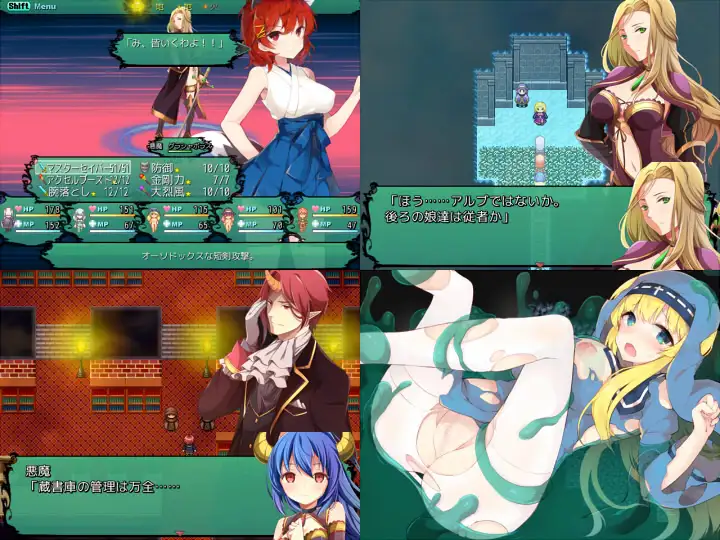 2DRPG汉化丨普洛南特?幻奏 Ver.2.61 GPT汉化版【20230913】 游戏截图 6