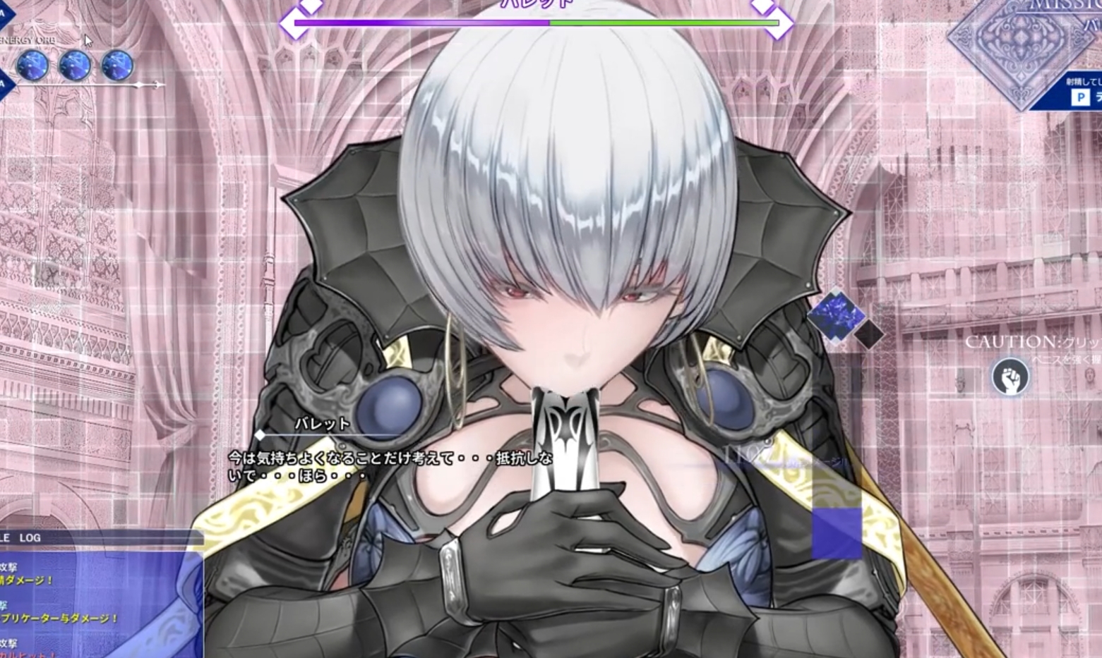 ADV/机翻汉化丨 圣手设备 榨精机关的人偶 Holy Hand Device 搾精仕掛けの機械人形 【20240920】 游戏截图 6