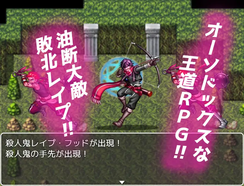 RPG/AI汉化丨 爆乳宇宙人诺亚～NTR侵略RPG～ 爆乳宇宙人ノア～NTR侵略RPG～ Ver24.09.01 【20240920】 游戏截图 4