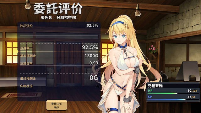 赫雷斯的角斗场第二部 官方中文步兵版【PC0818】 游戏截图 1