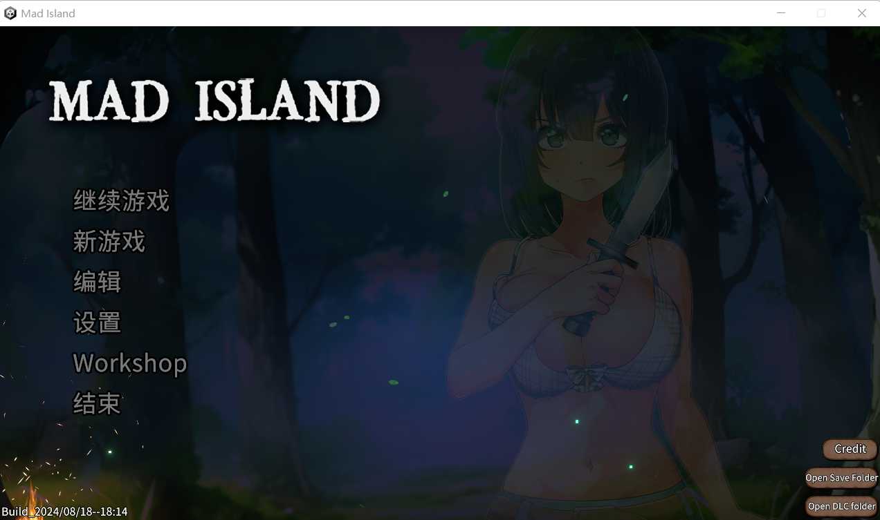 SLG/官中/动态丨生存游戏/サバイバルゲーム / Mad Island Ver0.1.6 官方中文步兵版+DLC【20240825】 游戏截图 4