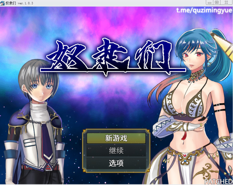 奴隶们 slaves v1.0.3 官方中文版【20221118】 游戏截图 3