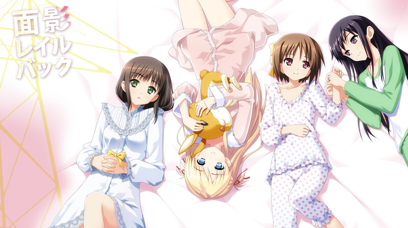 拔作ADV/后宫萝莉/2C丨面影：雷尔巴克面影（レイルバック）V1.0 AI-需要转区运行【20240629】 游戏截图 2
