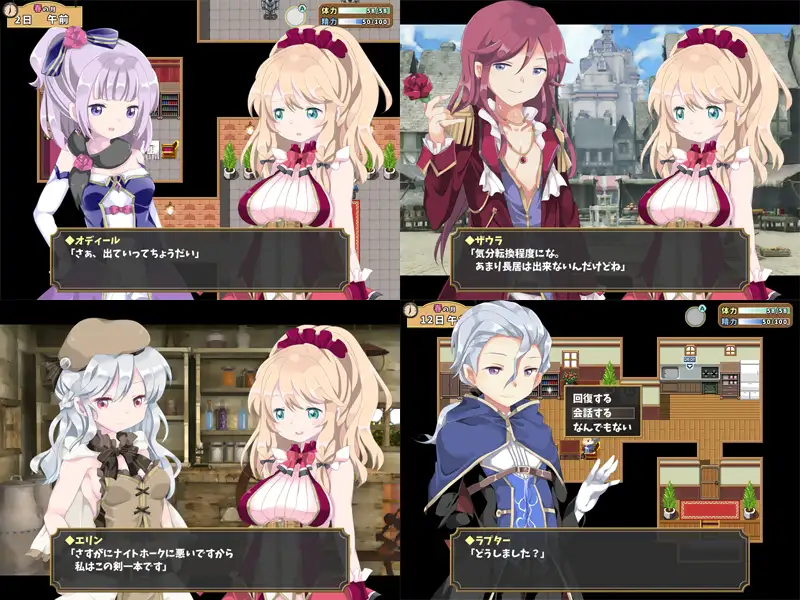 成人农村 PornFactory Ver1.04精翻汉化版【PC0818】 游戏截图 4