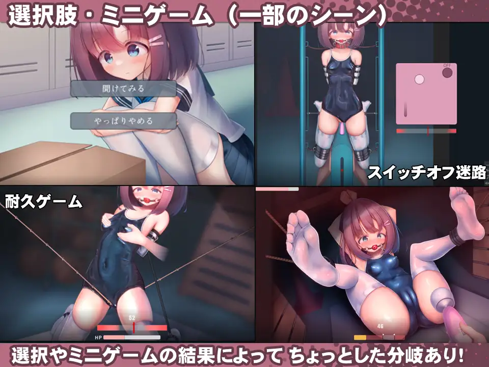 SLG/官中/新作/动态CV丨スク水少女快楽拷問シミュレーション /放課後の体育倉庫で止まない絶頂地獄【20231202】 游戏截图 8