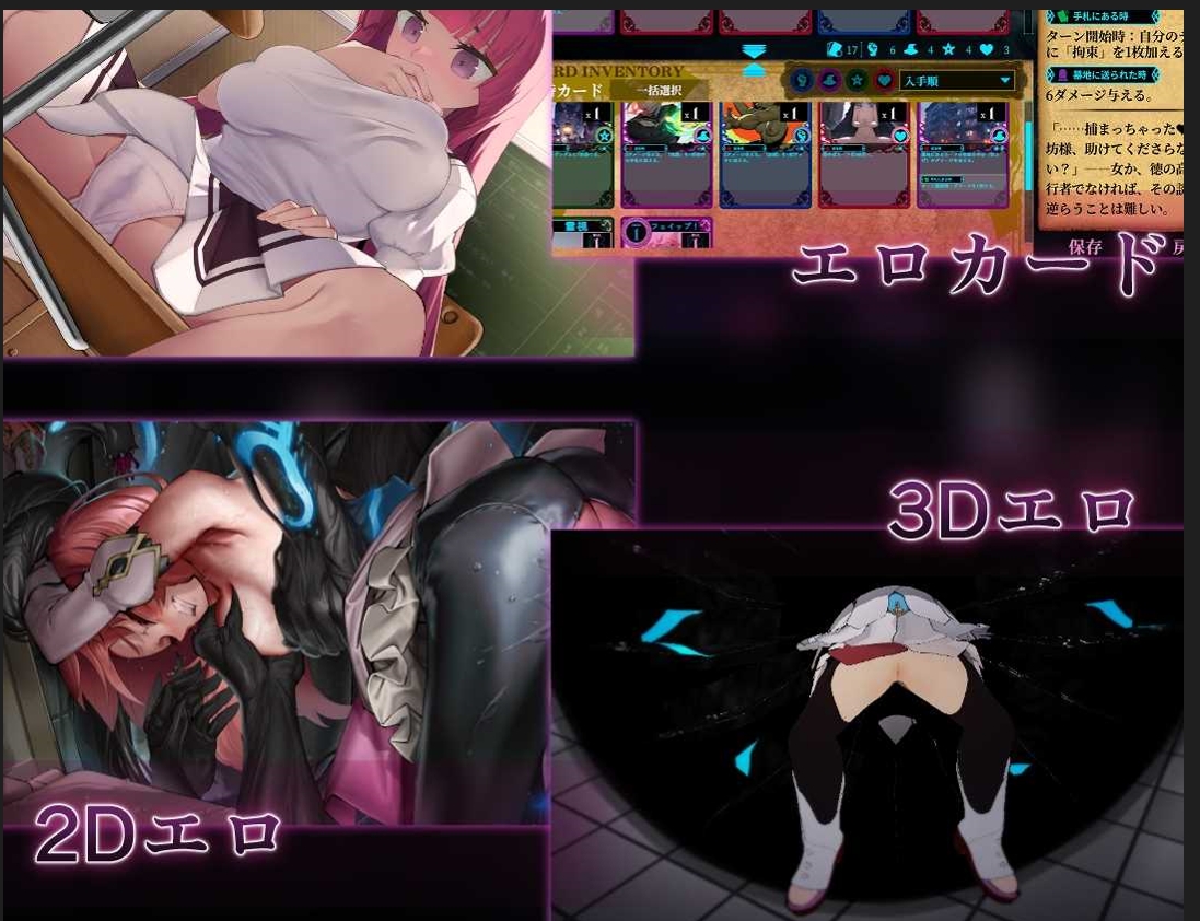 3D探索SLG/机翻汉化体验版丨淫荡女神的献祭仪式 ～TS变身退魔少女的屈服～/淫神供儀ネヲナ～TS変身退魔少女の屈服～ 【20240523】 游戏截图 8
